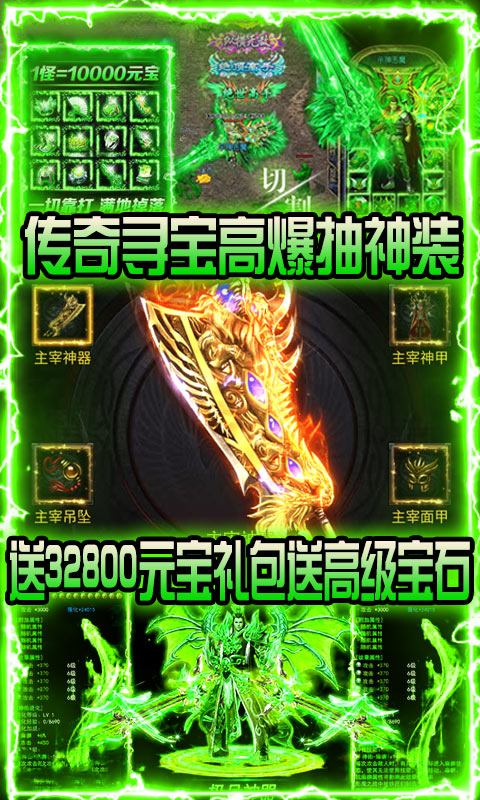 赤月皇城（送328代金券）