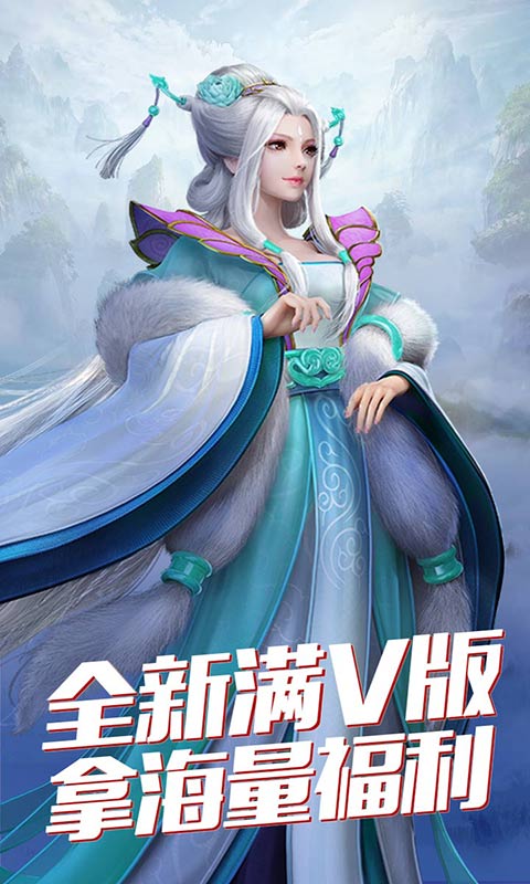 将军不败（无限送充值）