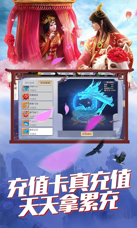 将军不败（无限送充值）