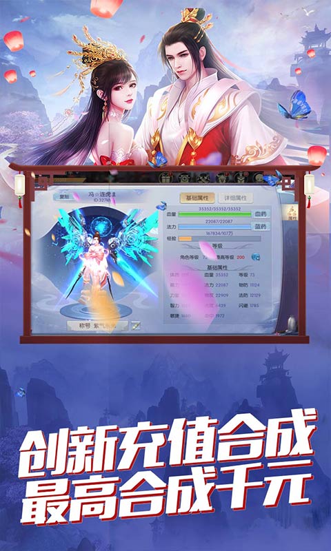 将军不败（无限送充值）
