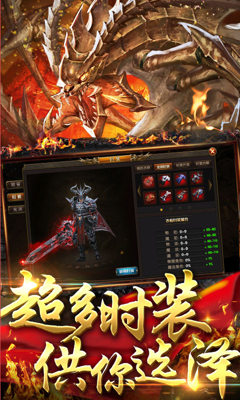王者纷争（送328充值）
