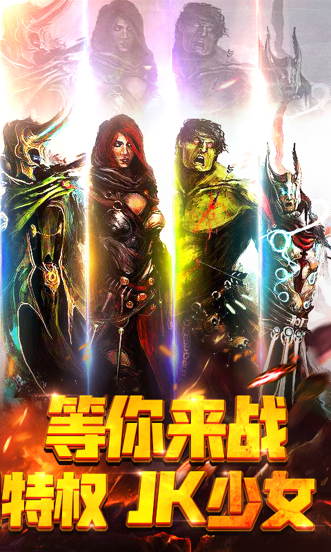 漫画英雄3D（免费升GM）