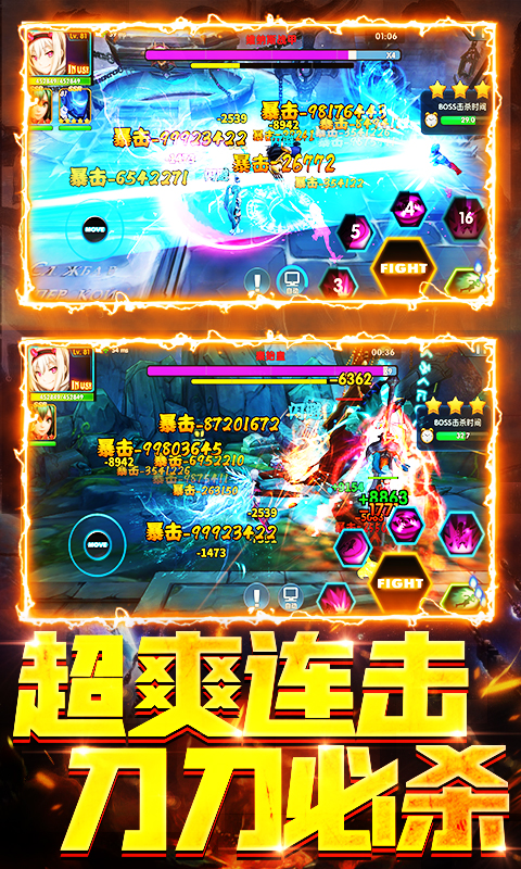 漫画英雄3D（免费升GM）