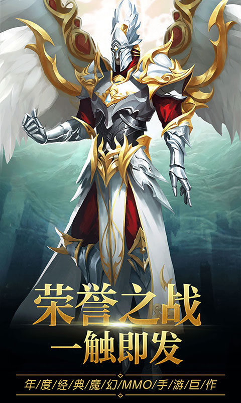 圣痕觉醒（定制版 ）