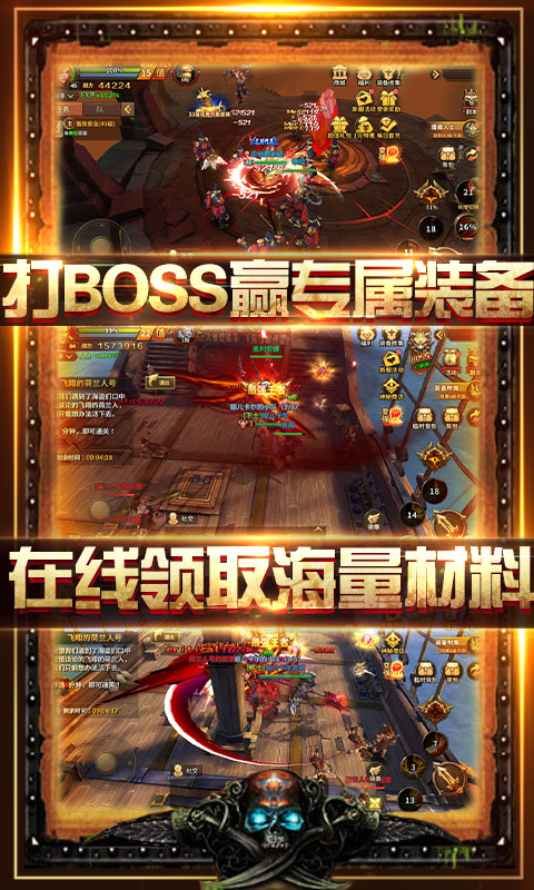 无敌大航海（送328代金卷）