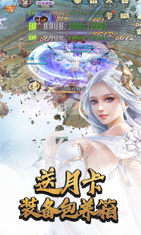 神魔传说（天天百连抽）
