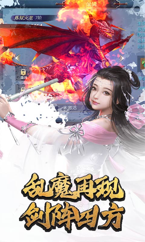 神魔传说（天天百连抽）