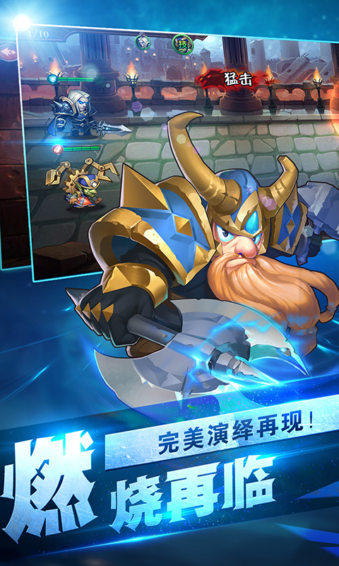 小小虎将（刀塔定制版）
