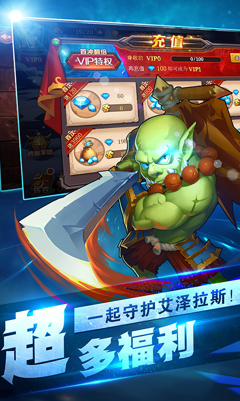 小小虎将（刀塔定制版）