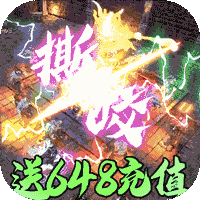 龙城秘境（送648元充值）