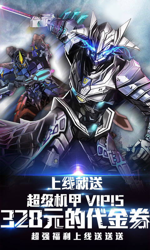 同一个世界OL（送328充值）