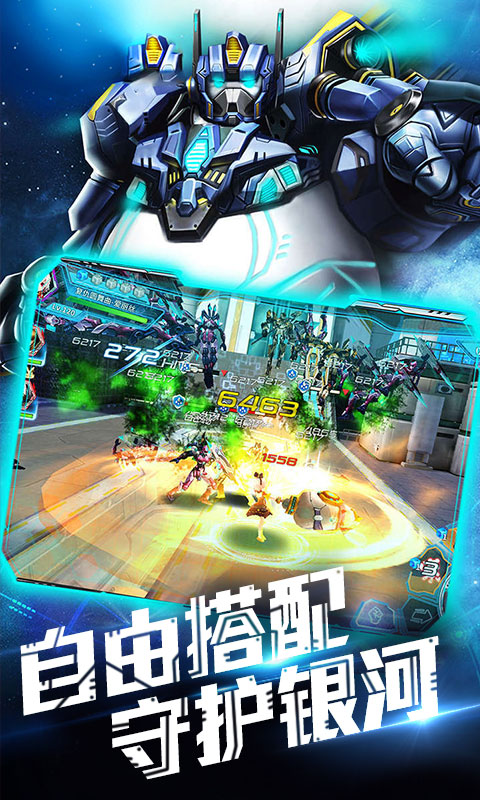 同一个世界OL（送328充值）