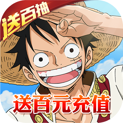 无敌战舰（送百元充值）