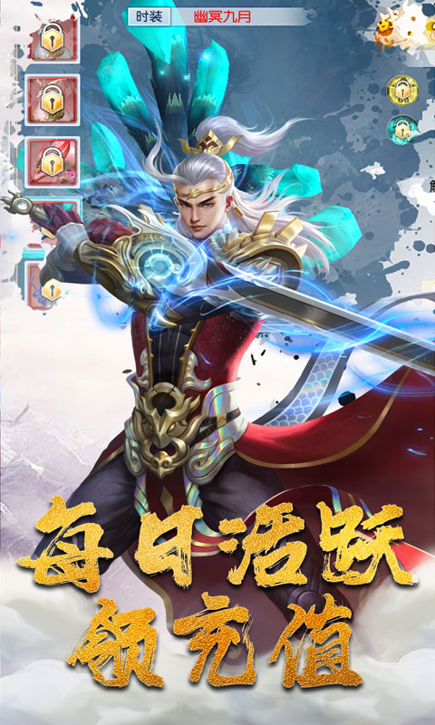 一剑成仙（无限打金）