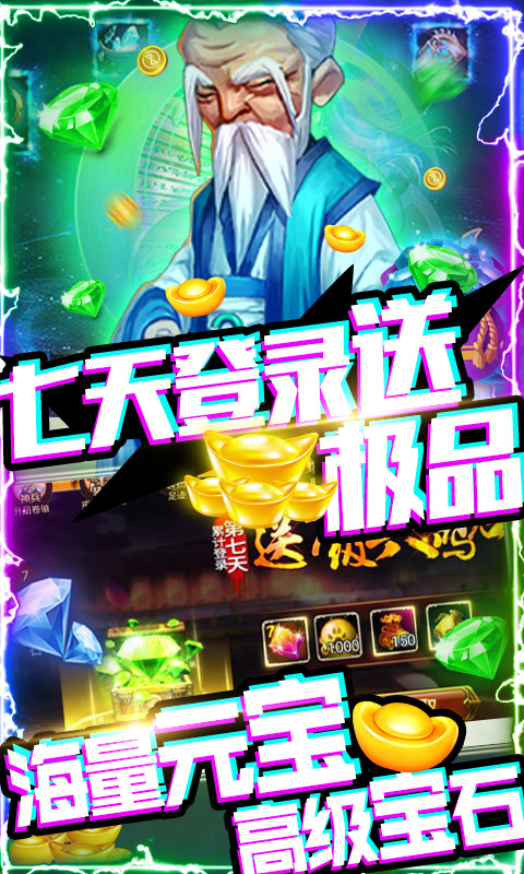 风云天下重燃（送万抽）