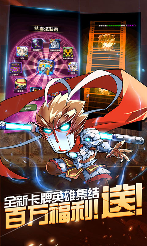 战火纪元（送豪华GM）