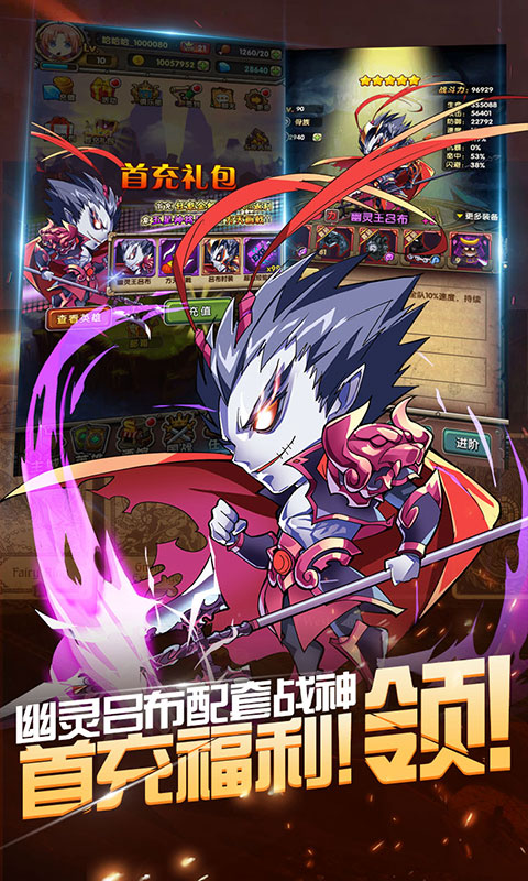 战火纪元（送豪华GM）