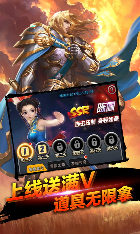 裁决王座（商城定制）