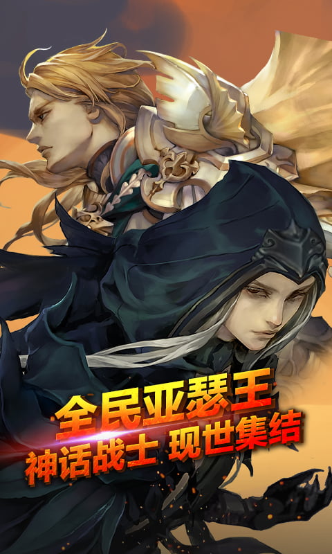 狂神无双（送千元充值）