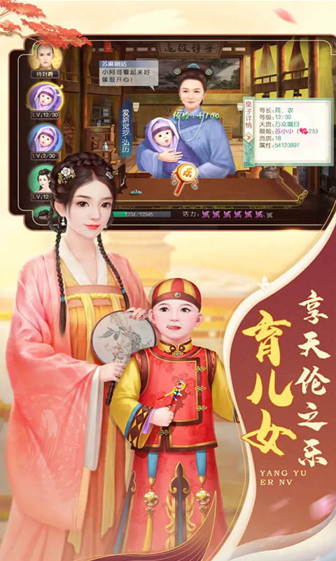 帝国光辉（全民后宫）