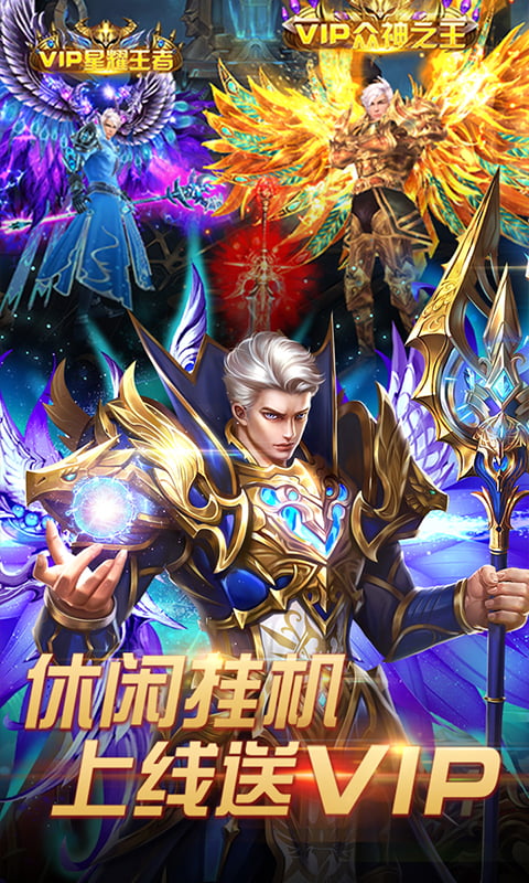 正义荣耀（送百抽）