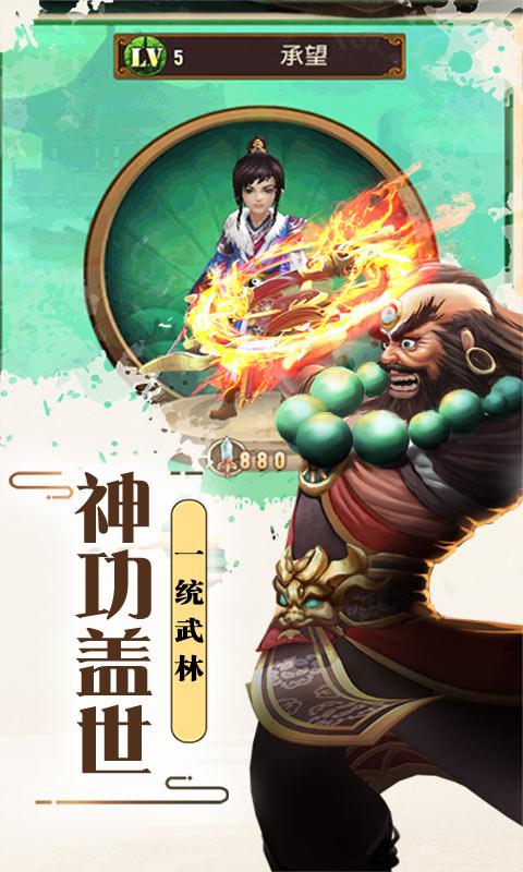 王者永恒（海量元宝）