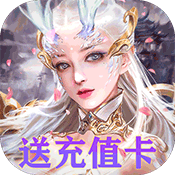 命运守护：战歌（福利特权）