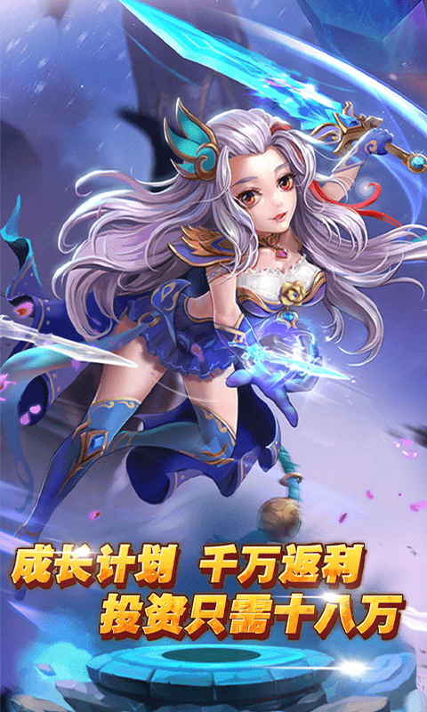 妲己传（无限商城）