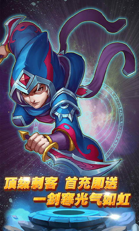妲己传（无限商城）