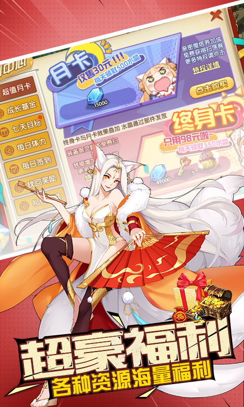 艾德尔冒险（重制）