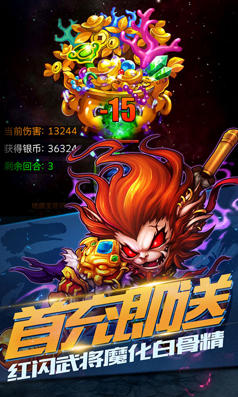战神世纪（送万抽）
