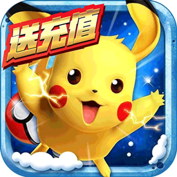 冒险大当家（送1000真充）	