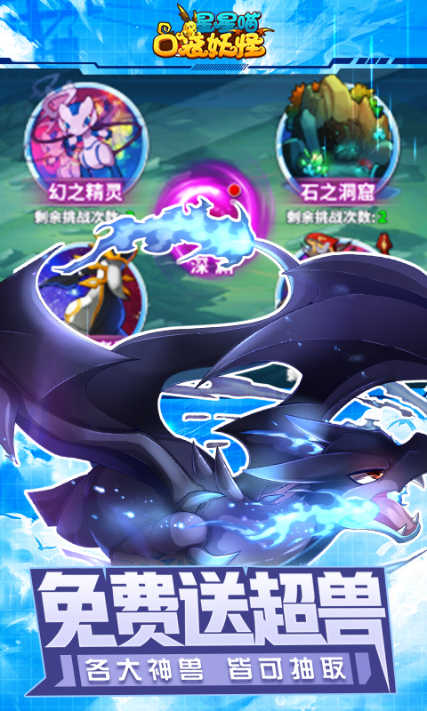 星星喵（送千元充值）