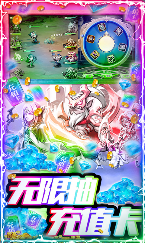 暴击猎人（天天送千充）