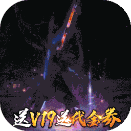 龙枪（送千充）