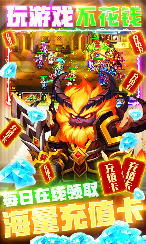 龙枪（送千充）