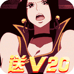 天际征服（送20连抽）