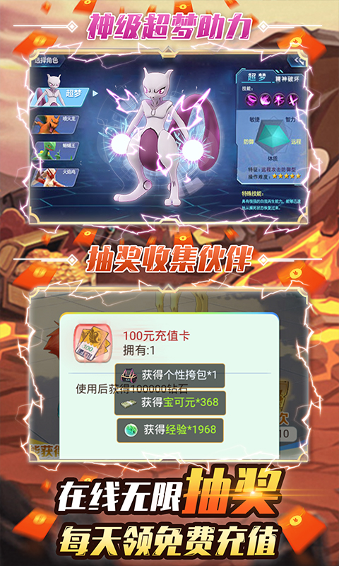 小黑的宝藏（送无限充值）