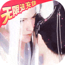 猎妖（无限送充值）