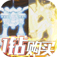 究极数码进化（签到送真充）