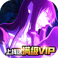 超次元战记（超爆）