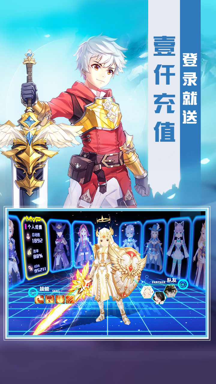 不服小天王（猎魔定制版）