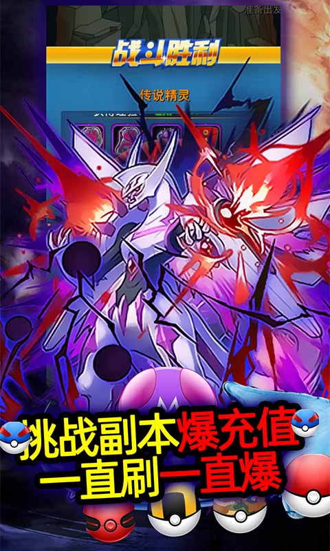 精灵奇迹（送GM无限充）