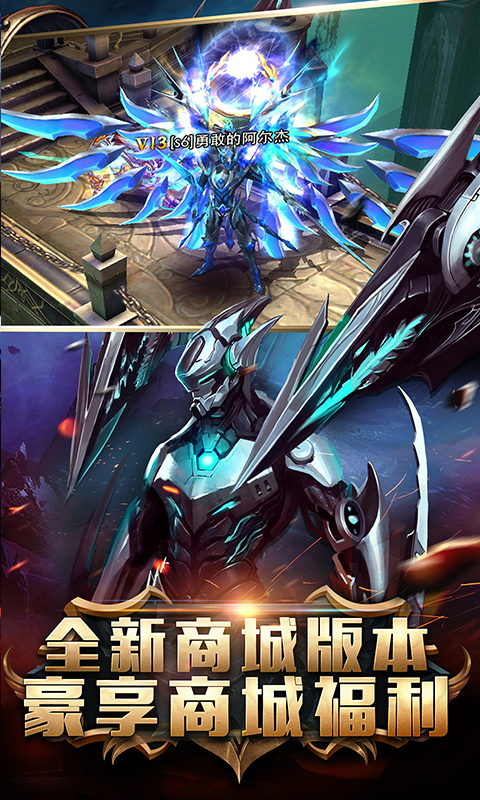 狂暴之翼（送GM商城）