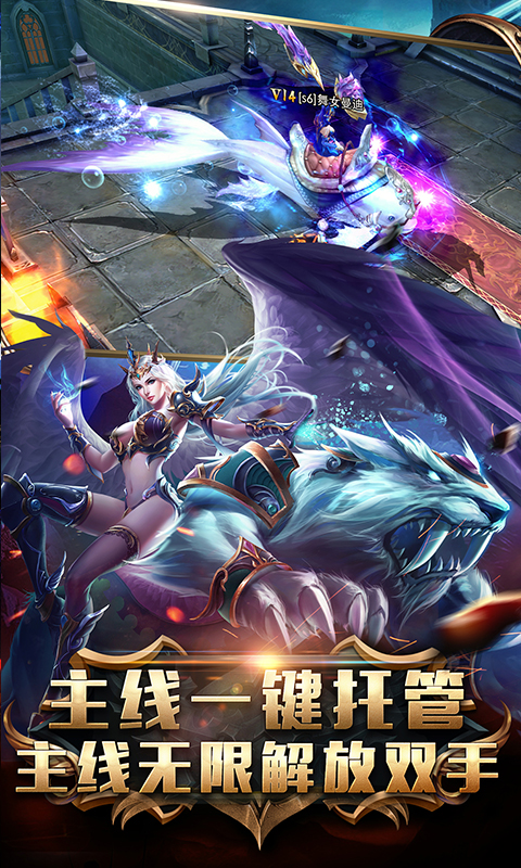 狂暴之翼（送GM商城）