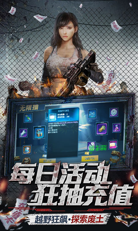 文明曙光（送千元充值）