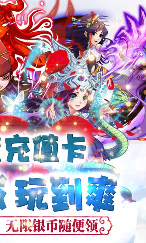 坠星大陆（GM充值卡）