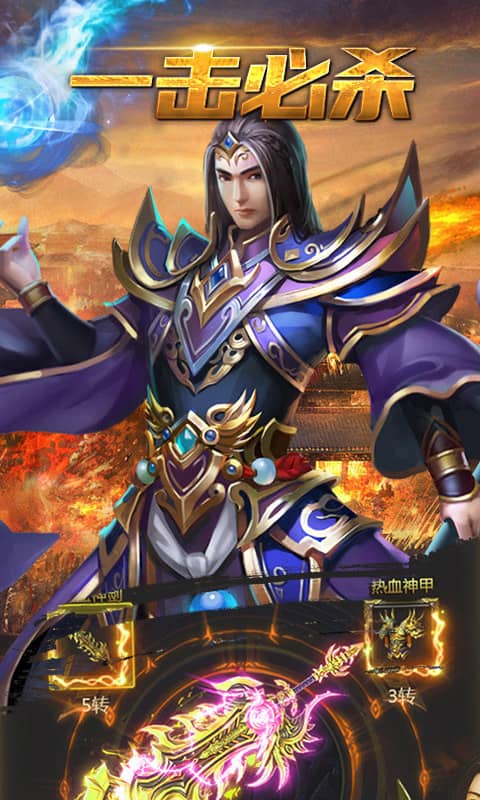 龙刃（爆红包）