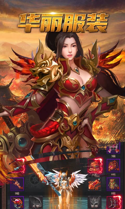 龙刃（爆红包）