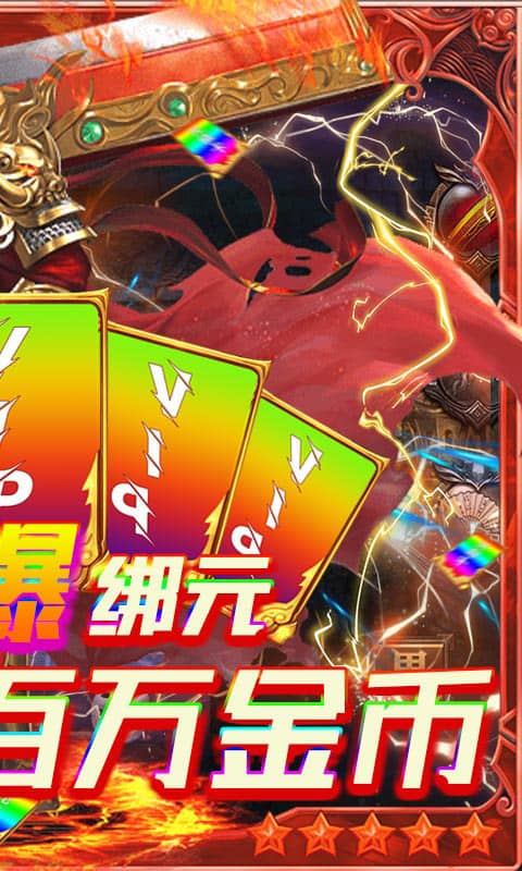 笑狂沙（满V特权）